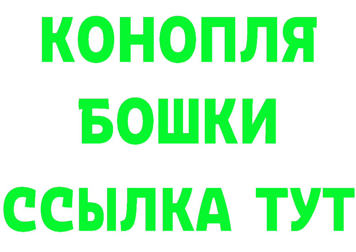 БУТИРАТ оксибутират зеркало площадка кракен Амурск